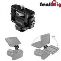 SmallRig 스몰리그 모니터 홀더 마운트 SR2431