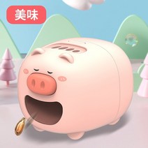 자동 씨앗까는 기계 탈각기 돼지 해바라기씨, B