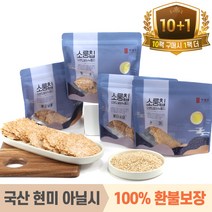 작월담 소룽칩 현미 누룽지 160g 5종 (수제 현미칩), 찹쌀현미 누룽지