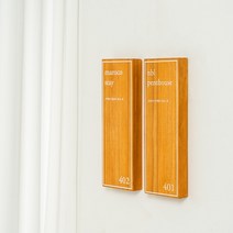 솔리드 미송 원목 Maroco stay 문패 미니간판 나무 우드 현판 디자인 도어사인, 사각형 20x60cm, 디지털프린팅, 미송원목 티크오일