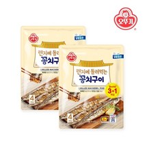 오뚜기 렌지에돌려먹는 꽁치구이(3+1) (70gx4) x 2개, 상세 설명 참조