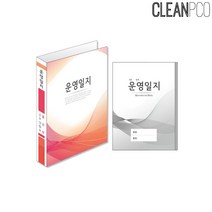 [∂LL7] 가꿈 운영일지 바인더 + 속지 1년용 유치원 일일교육 연간계획 원아 활동 수업 명단 현황 어린이집_h§eEA, 옵션없음<%@#>, §본상품§e” class=”wr-img”></a></div></p></div></p></div></p></div><div class=