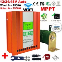 5000W 바람 태양 하이브리드 시스템 MPPT 충전 컨트롤러 덤프 부하 2500w Turbine2500W 솔라 패널 12V 24V 48V 레귤레이터, [02] 24V 48V Auto Match, [01] Without WiFi, [10] Wind1000W Solar1000W