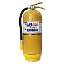 D급소화기 2.7kg 메토버 금속소화기 리튬배터리 MET10, 메토버 D급소화기 2.7kg