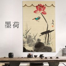 병품 제사 미니 커버 돌잔치 죽렴셔터 선의셔터차광 신중식연화 일본식 대나무 발코니문 차단장식, 16 墨하