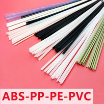 알곤용접봉플라스틱 용접봉 3 미터 ABS/PP/PVC/PE 5x2.5mm 자동차 범퍼 수리, 02 3 meters_05 PVC grey