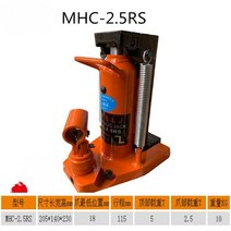 핸드리프트 자동차유압자키 자동차 수리 유압 자키, MHC-2.5RS