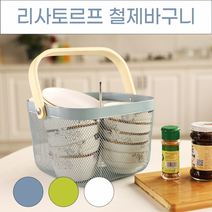 리사토르프 철제바구니 우드손잡이 다용도 수납바구니 이케아바구니 철제 수납 라탄 정리 플라스틱 스켓, No03.우드손잡이철제바구니블루