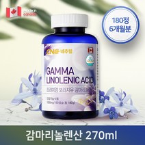 보라지오일, 1개, 180캡슐