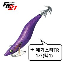 다이와 에메랄다스보트RV3.5호퍼플+에기스타TR3호30g, 10-황금새우