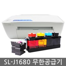 삼성 SL-J1680 무한잉크 복합기 가정용 프린터기 잉크젯 프린터 복사 프린트, SL-J1680 + 무한통 공급기