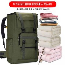 120L 이민가방 해병대 군용 해외여행 이민 천여행 가방 백패킹 배낭 디지털 미군 서바이벌 전술 이삿짐가방, 아미 그린 두꺼워지고 강화된 배송 보험