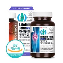 비트렌드 MSM 무릎관절 영양제 1300mg 60캡슐 엠에스엠효능