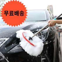 이스타몰 자동차 세차밀대 실크 막대 걸레 물걸레밀대 세차봉 세차밀대 봉걸레 막대걸레 밀데걸레, 최장 950mm 세차봉