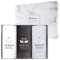 [어메니티타올] 결혼 답례품 수건 30수 170g 3장 세트 웨딩 선물, 라이트브라운