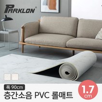 [파크론] 뽀송 층간소음 PVC 롤매트 17T 90x100x1.7cm, 단품