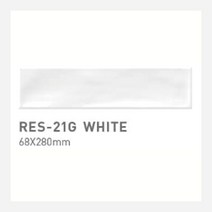 [대진씨엠] 레그노 타일 RES-21G