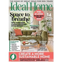 Ideal Home Uk 2023년5월호 (영국 홈 인테리어 잡지) - 당일발송