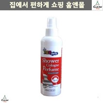 수분공급 향수대용 기분업 샤워코롱 모질보호 비숑프리제 말티즈, 1개