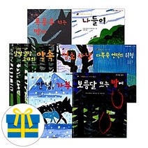 가부와 메이 이야기 세트 전7권 그림책 저학년(노트증정)