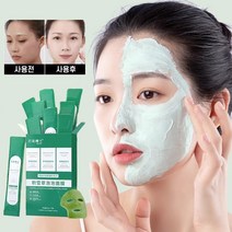 병풀 버블 팩 블랙헤드 제거 화이트닝 미백 마스크팩 얼굴 각질제거, 12pcs, 1박스