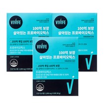 비비프 100억 보장 살아있는 프로바이오틱스 30포 3박스(3개월) / 유통기한23년3월5일 임박상품