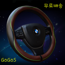 고고스 자동차 핸들커버 인체공학 소가죽 천연고무 핸드메이드 공용 현대 기아 1톤 1.2톤 1.5톤 트럭, 브라운