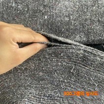 보온덮개 농사 토목 공사용 부직포 덮개 두꺼운 온실 단열 이불 포장 가구 담요 고속도로 시멘트 유지 보수 보습 엔지니어링 천, 8. 회색: 300g, 폭 3m, 길이 40m