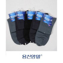 신사용 고급 면 손봉조 무압박 양말 혈액순환에 도움 주는 발목 조임 없는 편한 양말 5족