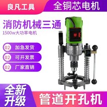 팍스 탁상드릴 산업용 소형공작 벤치 머신 헤드 프레스 소방 파이프 드릴링 머신 소방 파이프 드릴링 머신 아연 도금 파이프 강관 전기 휴대용 구멍 드릴링 머신 파이프라인 엔지니어링, 구멍 개방 기계 1500w 고출력