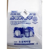 도성 케미컬 식당 업소용 63cmX90cm 가정용쓰레기봉투(중 20장 흰색 )X10개, 중 20장 흰색 )X10개