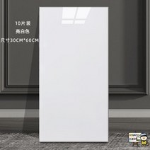 50매 타일스티커 식단열벽지 입체 시공 거실 방한 결로방지 조각 도배 벽면 리폼 인테리어 패널 방수 3d 대리석 알루미늄 플라스틱 부착 셀프 접착, 특대, 라이트베이지-두꺼운[30cmx60cm]10장