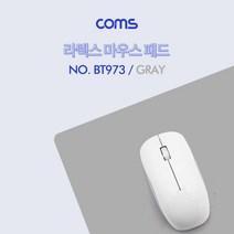 마우스 패드(라텍스) Gray