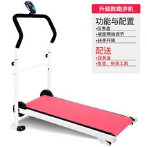 헬스장 무동력트레드밀 아파트 무소음 인클라인 런닝머신 가정용 저소음 워킹패드 디딜 방아 태블릿 유형 무전원 스포츠 장비 실내 피트니스 여성 걷기 접이식 소형 기계, 더블 휠 업그레이드 레드