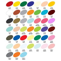 5T 4절 칼라우드락(44x59cm) 10장, 16