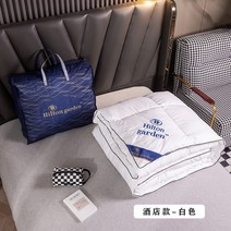 호텔 구스다운 이불 차렵 오리털 거위털 고함량 호텔구스 베개 이불솜 특급 사계절 5성급