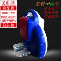 외발전동휠 왕발통 NK718 대리기사 이동 전동휠, 60V, X시리즈화이트블루보조바퀴선물하기(상품권할인55)