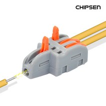 (주)칩센 꽂음형 조립식 전선연결 확장 커넥터PCT-1-3, 파랑 1개 개당220원