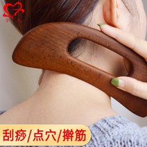 뱀부테라피 느티나무 마사지 스틱 얼굴 전신 비대칭 교정 경락마사지 공용, 단일상품개
