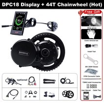 자전거 모터 Bafang BBS02B 48V 750W Mid Drive Motor 전기, 협력사, 브레이크 센서, 44T DPC18 디스플레이