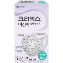 크리넥스 어린이 입체마스크 어린이용 10매입, 9개, 혼합색상