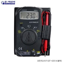 하bire_작업테스터기 공업용 테스터 용기 공장 전동공구 공구용 용전동♥rel, newgkql, ♥relationship!
