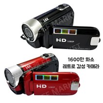 하트시그널 카메라 캠코더 뉴트로 미니 비디오 추억 디카, 공식 규격, 블랙 64G