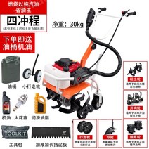 농업용 관리기 경운기 농기계 추천 소형 미니 텃밭 회전식 가솔린, 4행정(8HP)