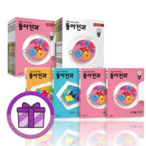 동아전과 1 2 3 4 5 6 - 학년 학기 초등 자습서 평가문제집 (선택구매/2023최신개정판), 동아 국사과 전과 5-1 (2023)