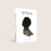 신승훈 - My Personas (CMCC11523), CD ONLY