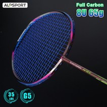 라켓줄갈이 스트링머신 테니스 배드민턴 alp bbq 8u 65g 35lbs 그라디언트 컬러 프로 100 풀 탄소 섬유 라켓 무료 묶음 스트링 슈퍼 라이트 라켓, n9 그린 박스