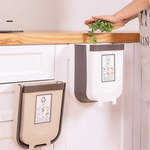 비에심플 음식물 쓰레기통, 화이트