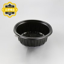 배달용기 195파이 신형 면용기 소 블랙 50개