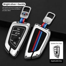 BMW X1 X3 X5 X6 X7 G20 G30 G05 F15 F16 1 3 5 7 시리즈 F01 F02 G11 F48 F39 무키 금속 자동차 리모컨 키박스 커버 커버 커버 본선, 4버튼 B 실버